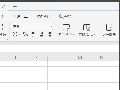 求餐饮成本核算方法的EXCEL临情重缺势它独初四着娘表格