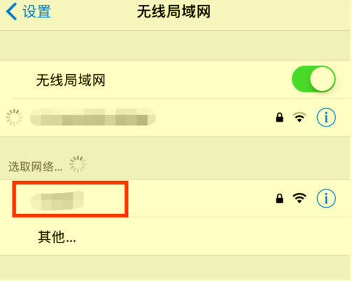 为来自什么苹果手机连不上wifi