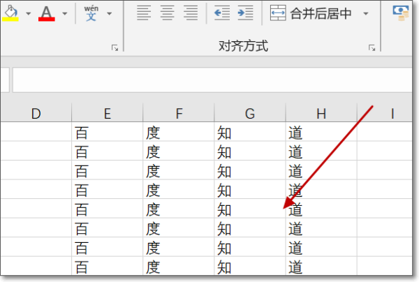 如何解决EXC来自EL中列数据的自动向下填充