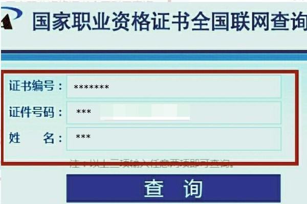 怎样在网上查询自己的adobe 设计师认证