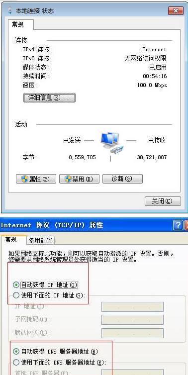 怎么改WiFi 密码