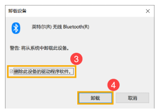 电脑怎么连接蓝牙啊？