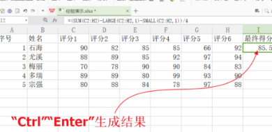 exce预类革突l如何去掉一个最高分去掉一个最低分取来自平均分