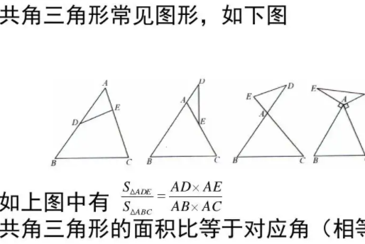 鸟头模型公式是什么？