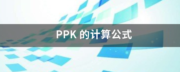 PPK