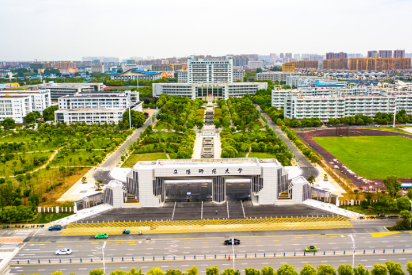 阜阳师范学院专升本好考吗