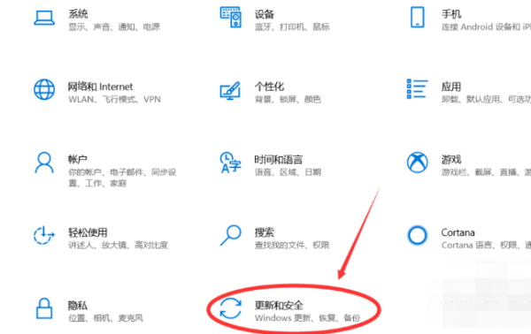 win10安全中心怎么关闭