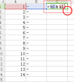 怎样使Excel中一列正数变成负数或负数变成正数