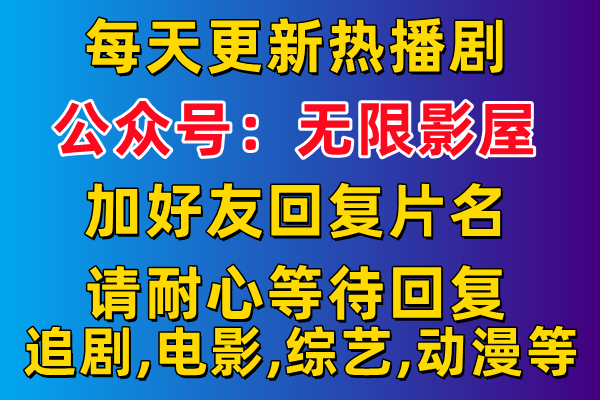 唐朝诡事录哪里能看全集