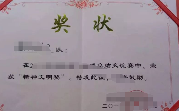 特发此证,以兹鼓励这个兹对吗