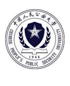 北京公安大学是211还来自是985