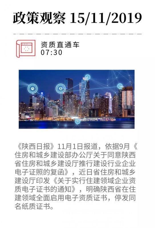 建筑业企业资质证书怎么办理需要什么条件