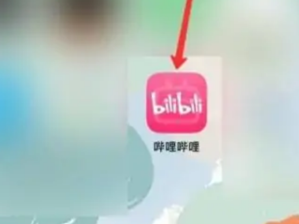 b站怎么下载视频