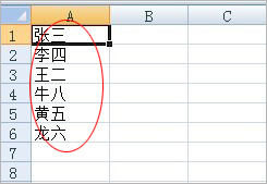 E来自xcel表格排序的几种方法