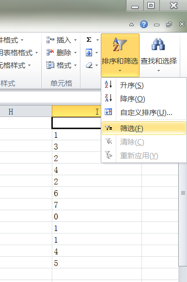 如何使用excel查找重复项