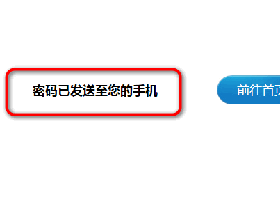 社保卡查询密码忘了该如何找来自回？