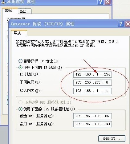 如何查找自己电脑的ip地址?