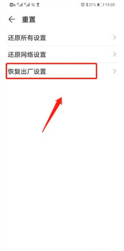 oppo手机怎么恢复出厂设置