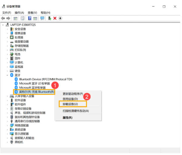 电脑怎么连接蓝牙啊？