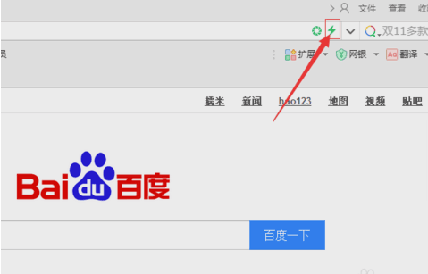 360浏览器怎么永久设置兼容模式？