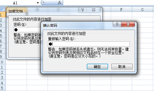 excel文档如何实现加密啊？