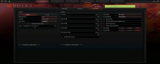 dota2如何改名字