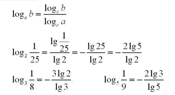 换底公式怎么推导来的。