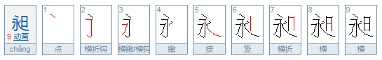 永日昶怎么调觉老宜减是巴点读？