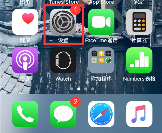 如何关闭imessage