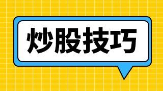 什么是市盈率来自，通俗的解释下 谢了