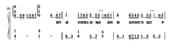 《错位时空》钢转及族琴简谱