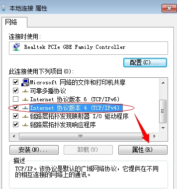 网上邻居看不到别的工作组电脑怎么办