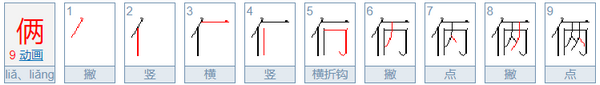 lia这个单词怎么拼读?