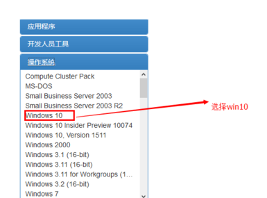 如何在来自微软官网下载win10系统镜像赶款取继举？