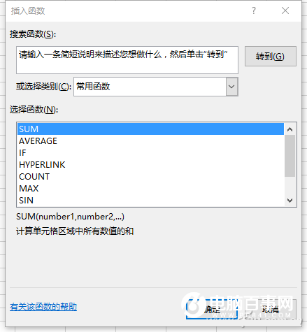 Excel表格的9个使用技巧