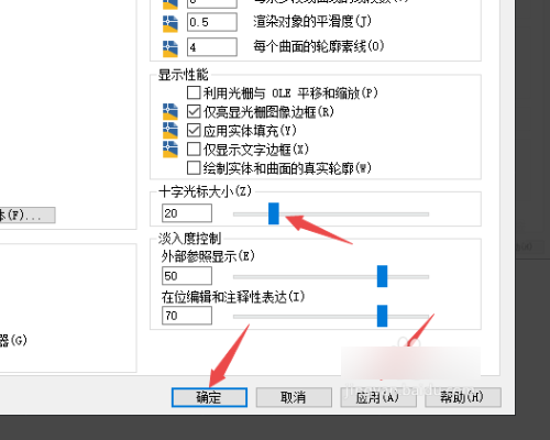 cad 十字光标没有了