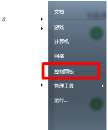 怎么把电脑的屏幕分辨率调到最合适？