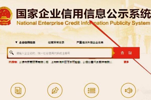 怎么来自查公司是不是中小企业？