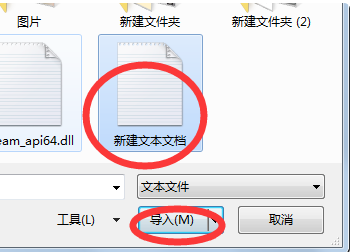 怎么把txt格式转换成Excel？