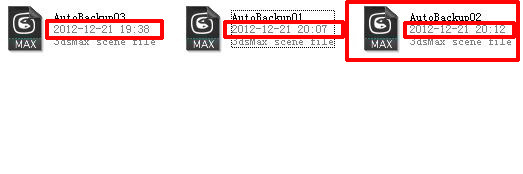 3dmax可以找回所有自动保存的文件吗