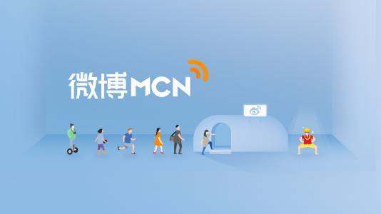 MCN是什么意来自思