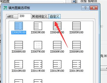 如何用CAD制作自定义填充图案？