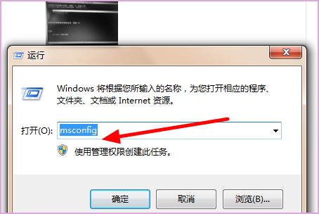 请问各位大神开机的时候怎么把这个***.net去掉，直接就windows7启动呢