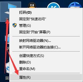 Win1来自0怎么看电脑配置