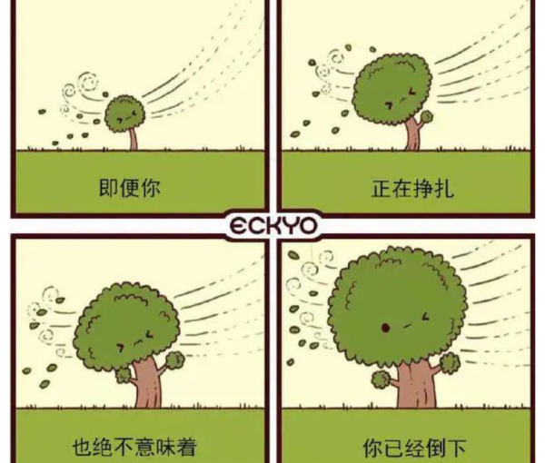 治愈系心理漫画获奖作品