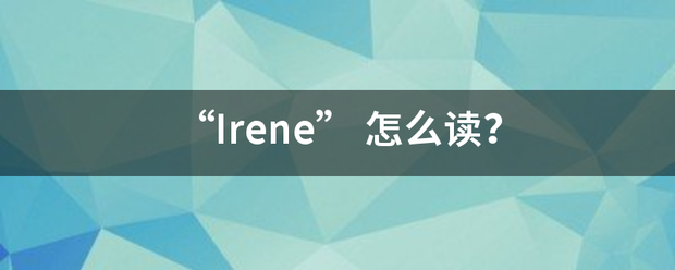 “Irene”