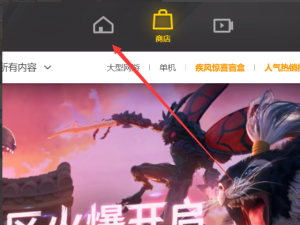 英雄联盟出现league of legends client 已停止工作怎么解决