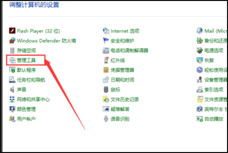 无法通过网络联系打印机怎么修复