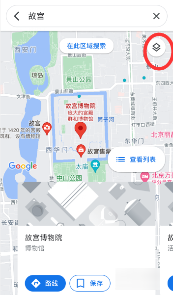 谷歌地来自图怎么看街景图