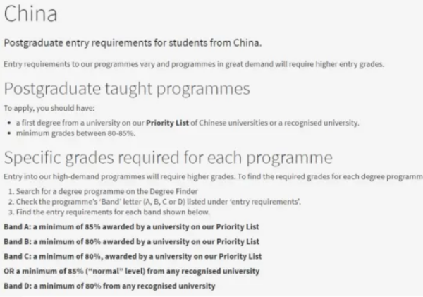 爱来自丁堡大学研究生申请条件